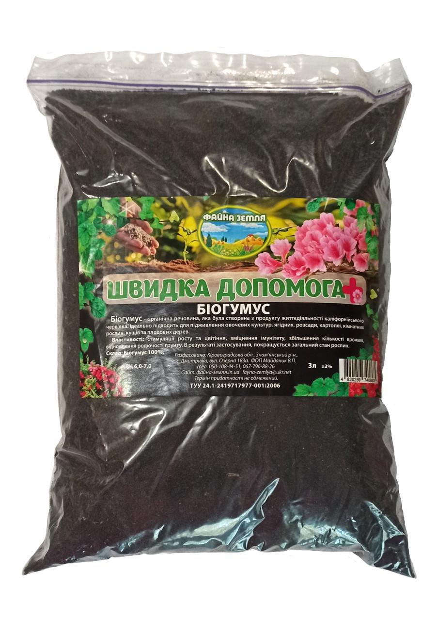 Удобрение Биогумус Семена страны 3 л (4820259740863)