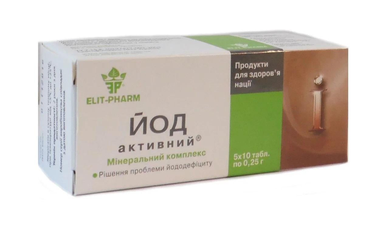 БАД Еліт-фарм Йод активний 50 табл. (1225366415)