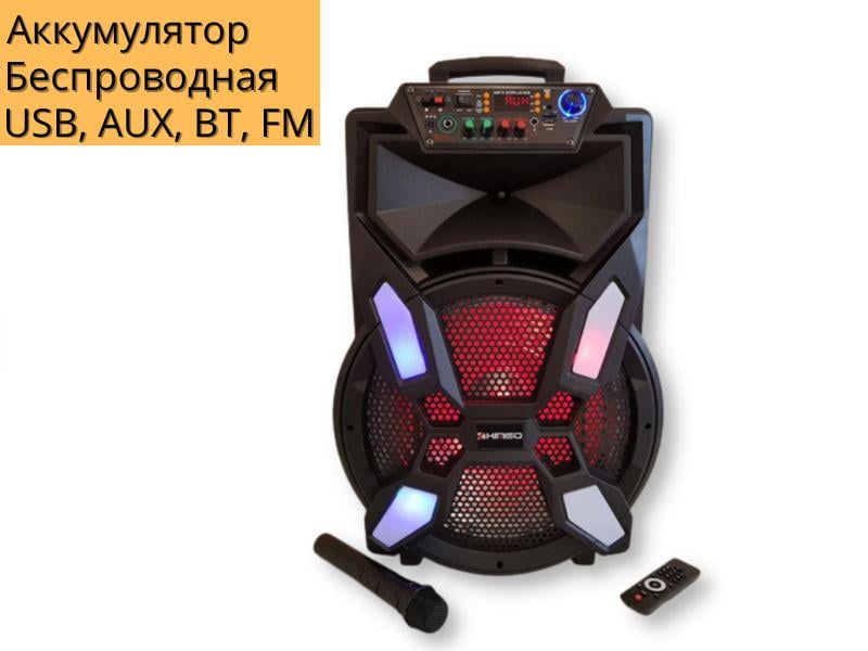 Акустическая система XPRO QS-A1505 аккумуляторная 150 Вт USB/SD/FM радио/Bluetooth/микрофон/ДК (QS-A1505) - фото 2