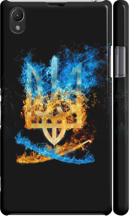 Чехол на Sony Xperia Z1 C6902 Герб (1635c-38-42517) Чехол на Sony Xperia Z1 C6902 Герб (1635c-38-42517)