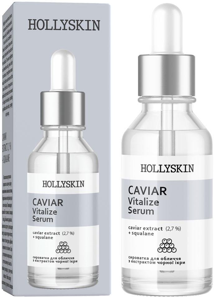 Сыворотка для лица HOLLYSKIN Collagen Caviar Vitalize Serum 30 мл (15417) - фото 1