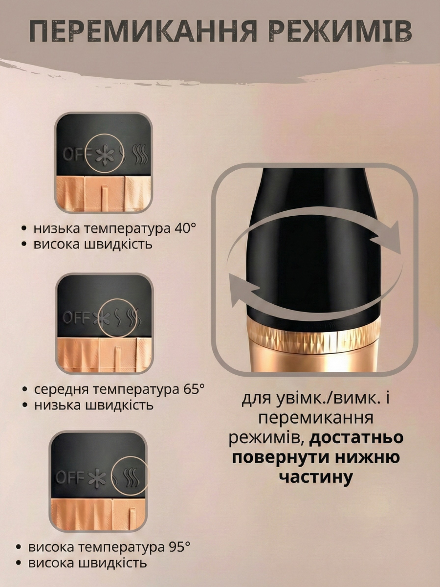Фен-щітка для волосся 3в1 3 режими з іонізацією 1200 Вт Чорно-золотий (8646163064) - фото 6