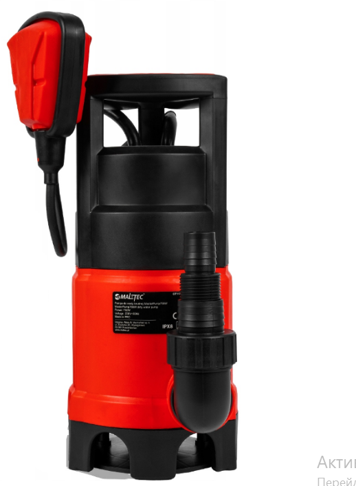 Дренажный насос MalTec 750 Вт 12500 л/час (11122812)