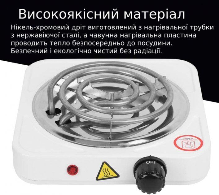 Плита электрическая однокомфорочная спиральная Hot Plate 1000W (JX-1010B) - фото 2