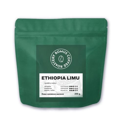 Кава мелена Romus Coffee Roastery Ethiopia Limu 250 г (985647)