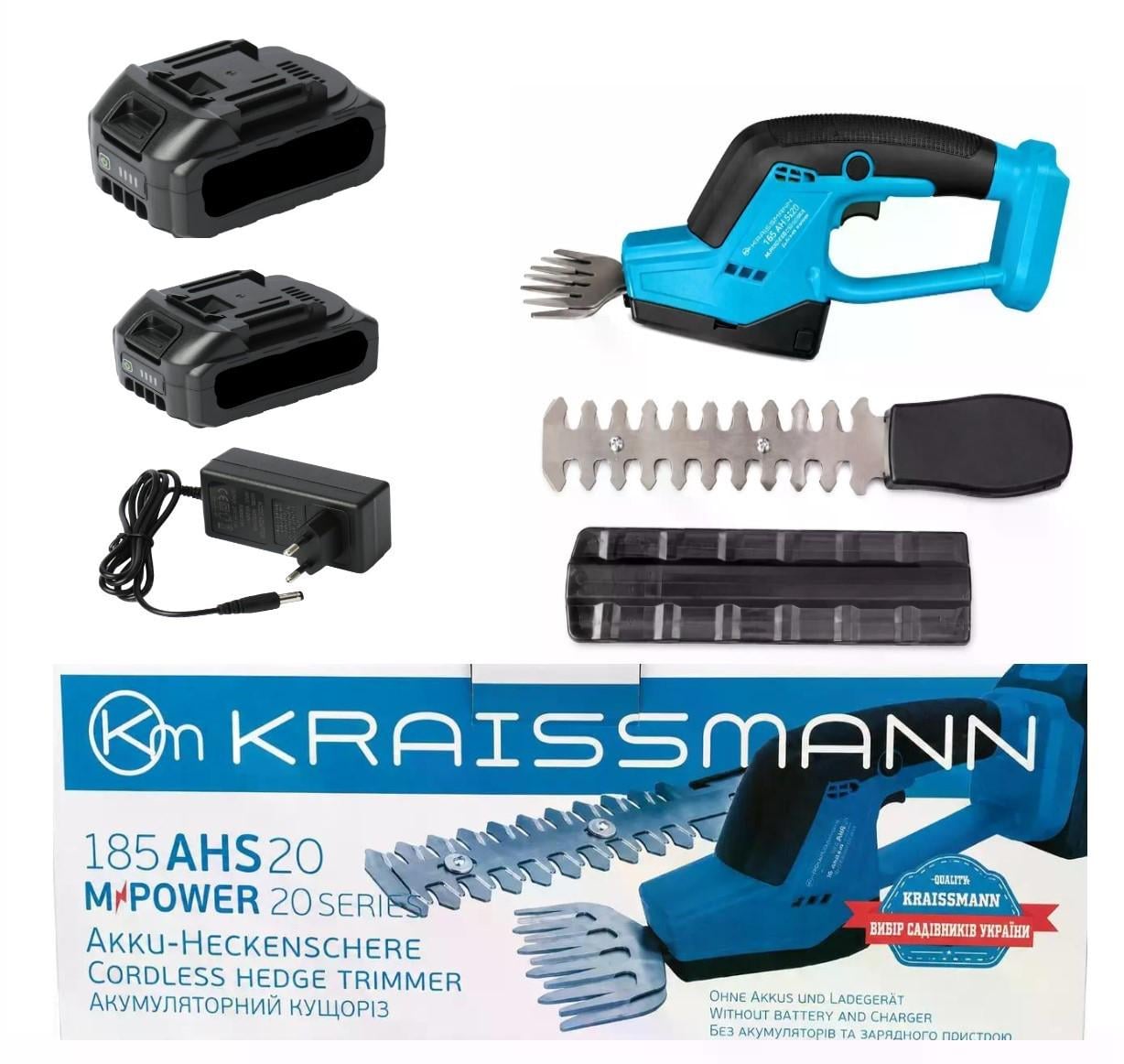Ножницы-кусторез аккумуляторные KRAISSMANN 185 AHS 20MP 2 аккумуляторы 2 Ач/ЗП/(37938268)
