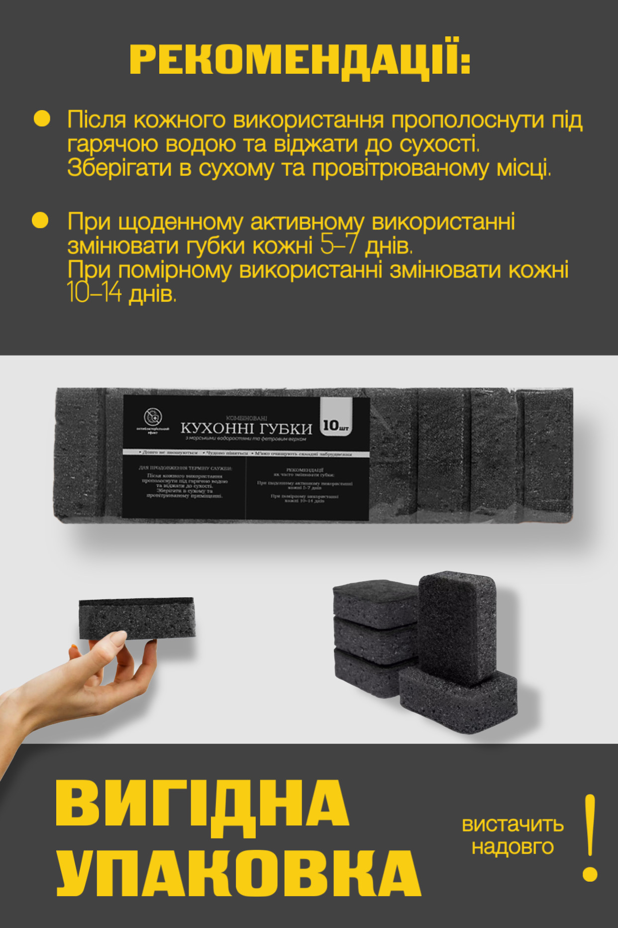 Губки для миття посуду з морськими водоростями 10 шт. Чорний - фото 5