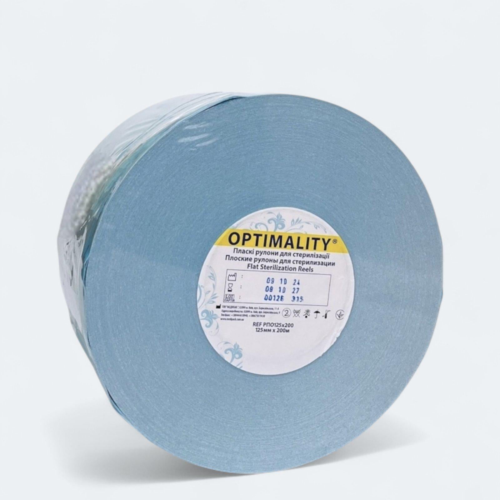 Рулоны для стерилизации Optimality 125 мм 200 м