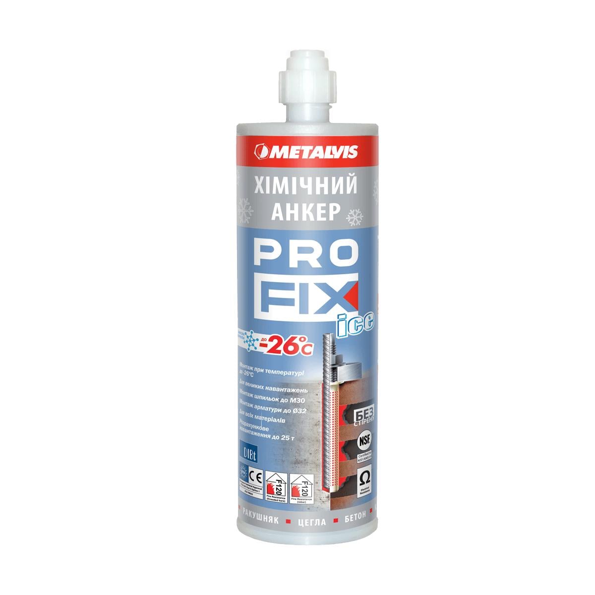 Анкер химический Metalvis зимняя смола винилестеровая 410 мл PROFIX Ice 2 шт. (91EHV91EHVDMPF4101)
