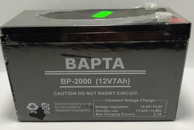 Акумуляторна батарея Varta BP-2000 12 V 7 Ah для сумісного обладнання (000021217)
