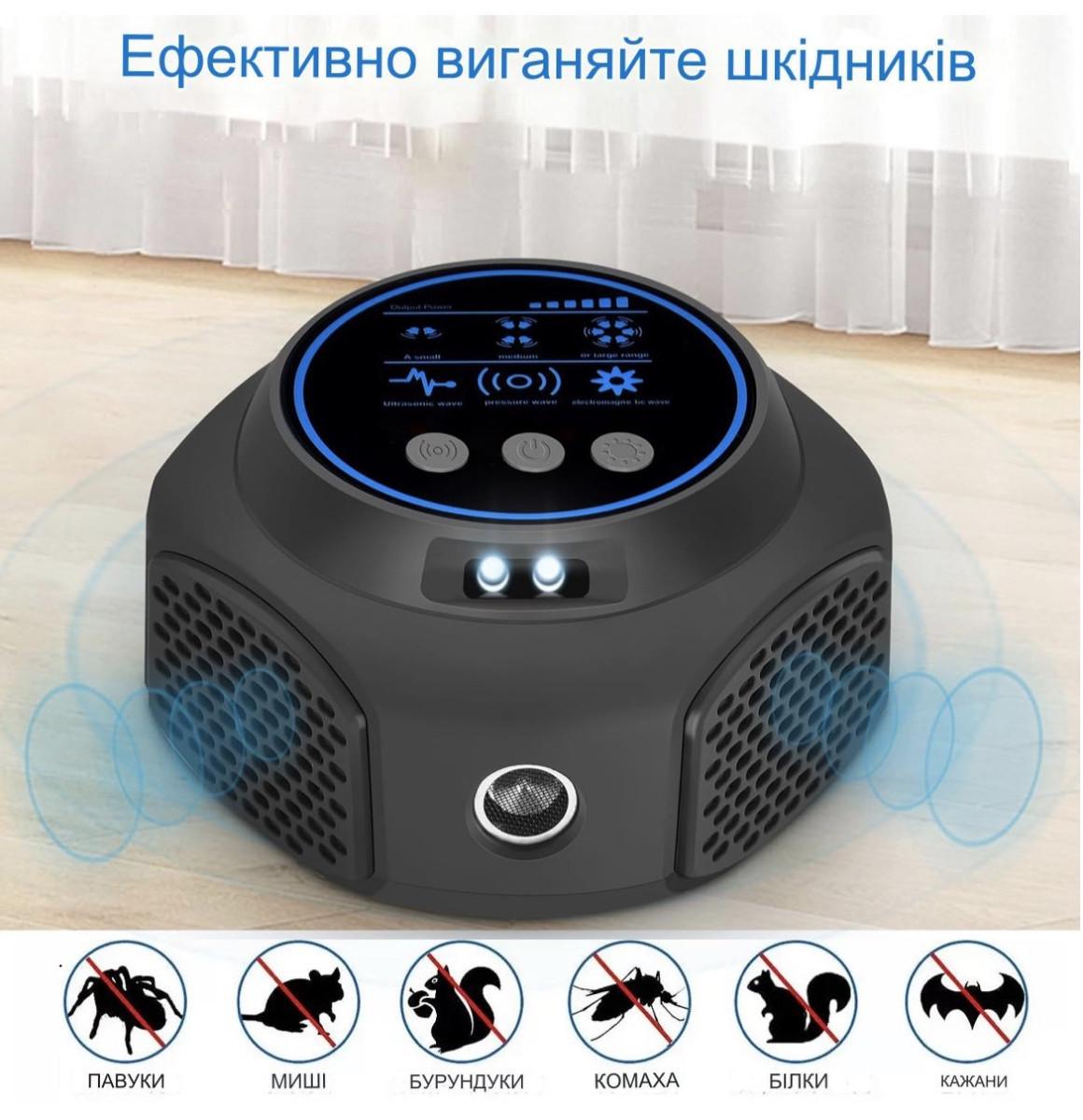 ᐉ Отпугиватель мышей/крыс/грызунов и насекомых Ultrasonic UR03  ультразвуковой Black • Купить в Киеве, Украине • Лучшая цена в Эпицентр