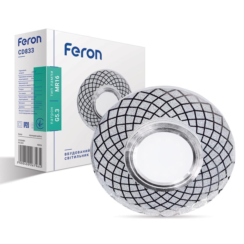 Светильник встроенный Feron CD833 под цоколь GU5.3 с подсветкой Прозрачный/Серебряный (15166)