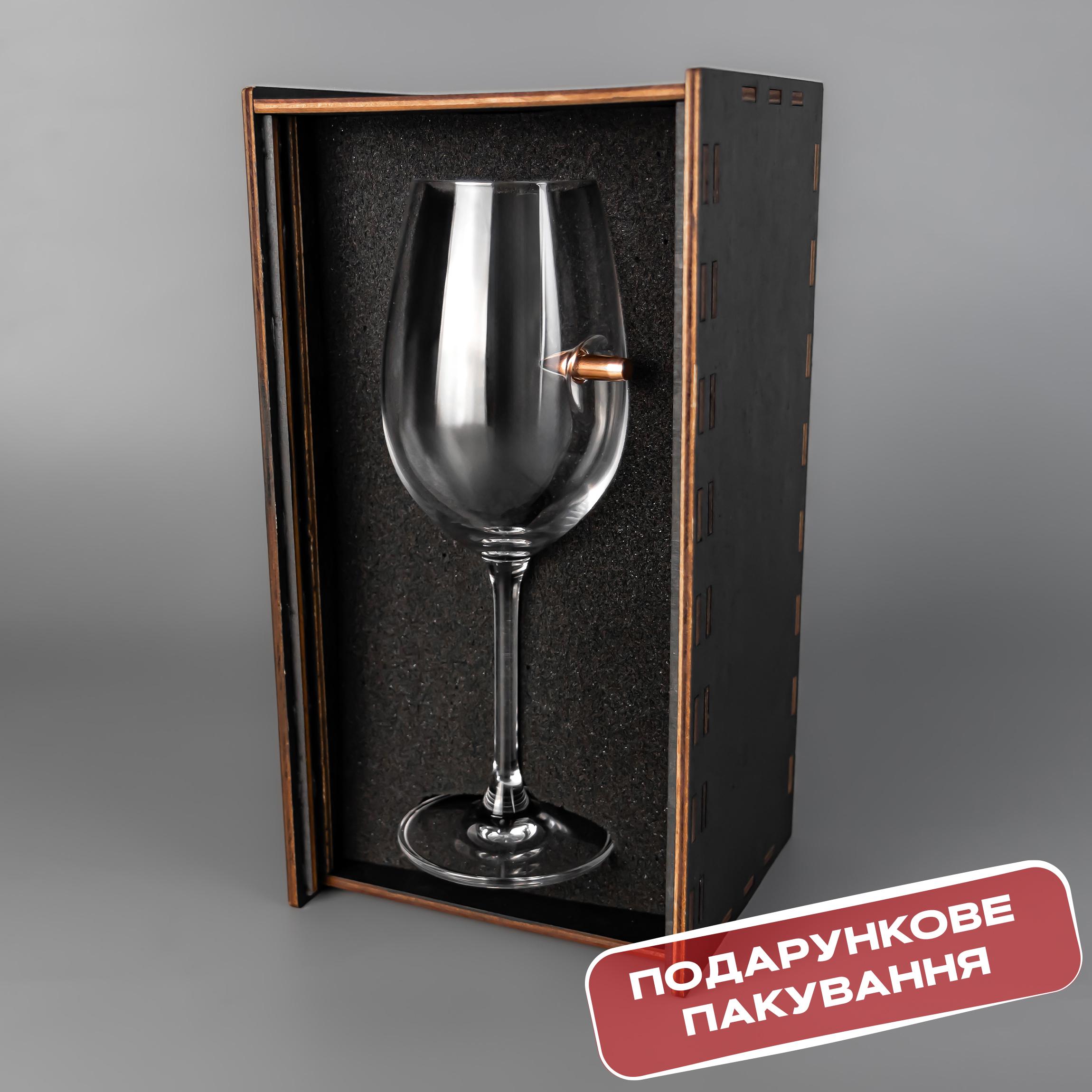 Бокал для вина VSKLO с настоящей пулей 350 мл (19483041) - фото 6 Бокал для вина VSKLO с настоящей пулей 350 мл (19483041) - фото 6