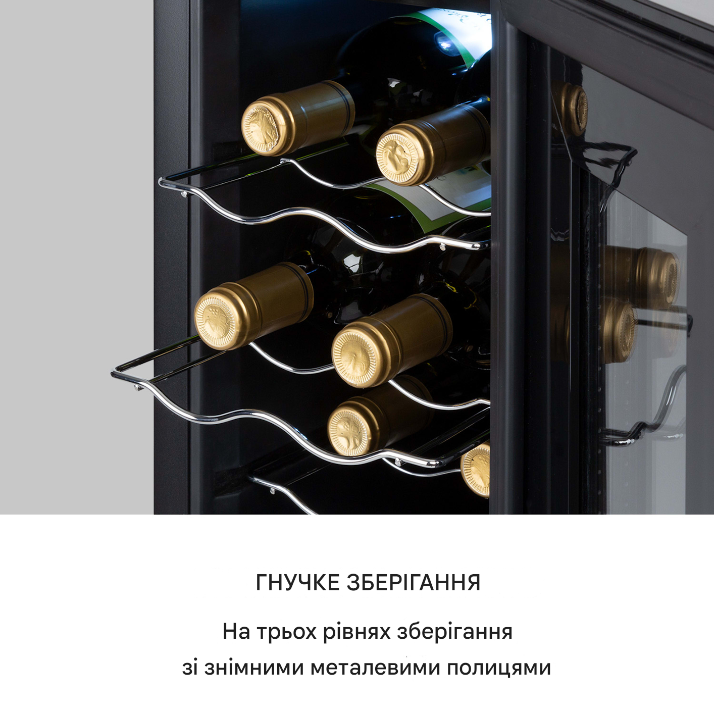 Холодильник для вина Klarstein Bellevin 6 Uno 11-18 ° C 17 л - фото 2 Холодильник для вина Klarstein Bellevin 6 Uno 11-18 ° C 17 л - фото 2