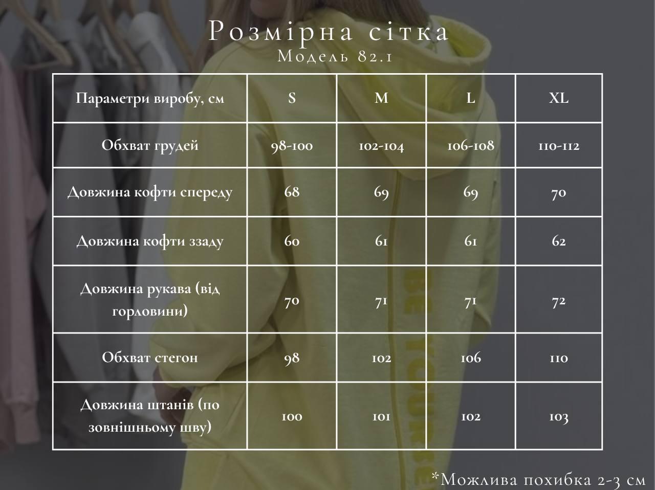 Костюм женский 2-х на замке M Синий (М82.1) (917-1-61) - фото 6 Костюм женский 2-х на замке M Синий (М82.1) (917-1-61) - фото 6