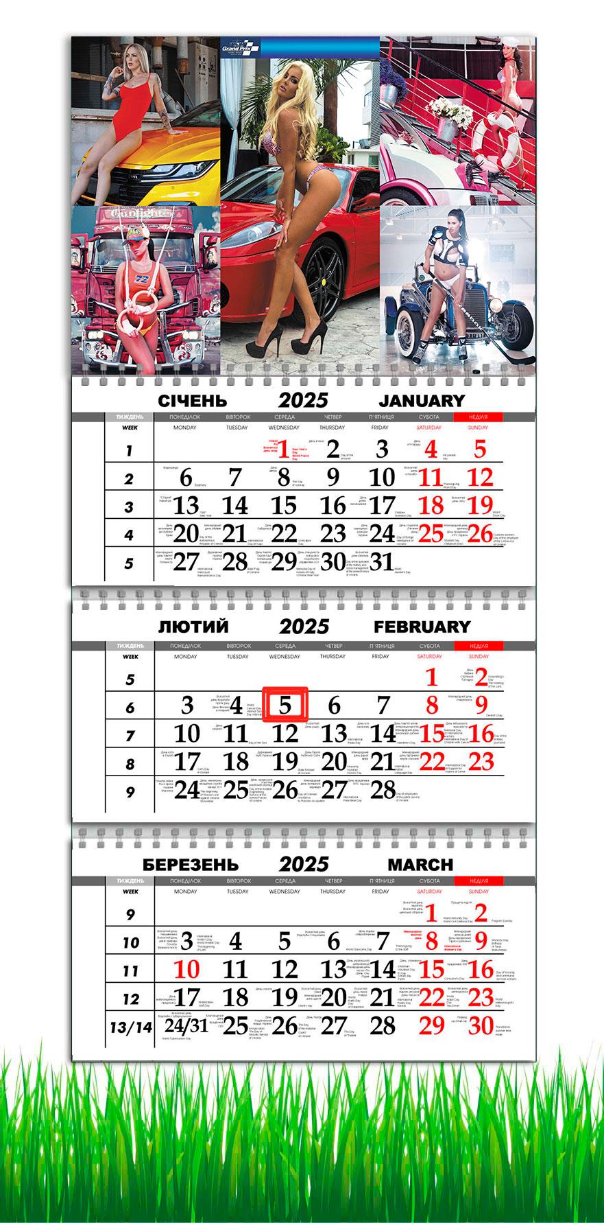 Календарь настенный на 2025 год APRIORI Авто и девушки на 3 пружины 30х61 см (UA2844)