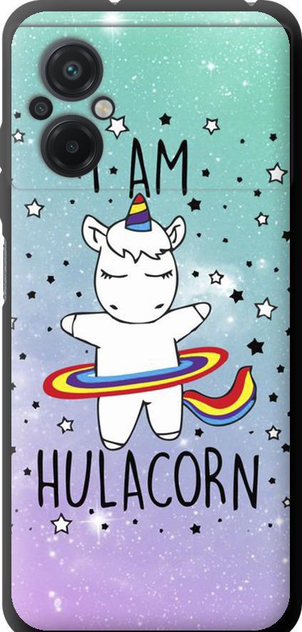 Чехол на Xiaomi Poco M5 I'm hulacorn (3976b-2767-42517)