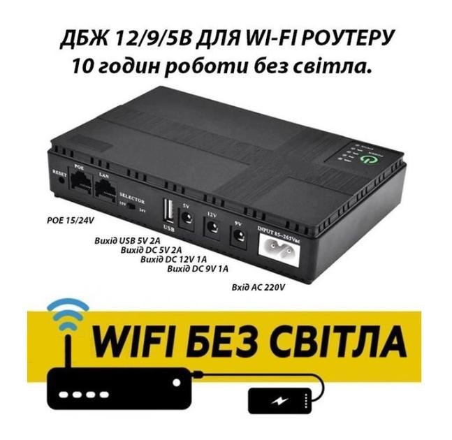 Джерело безперебійного живлення DC1018P для роутера 12/9/5V 10400 mAh Чорний (ME0015268) - фото 5