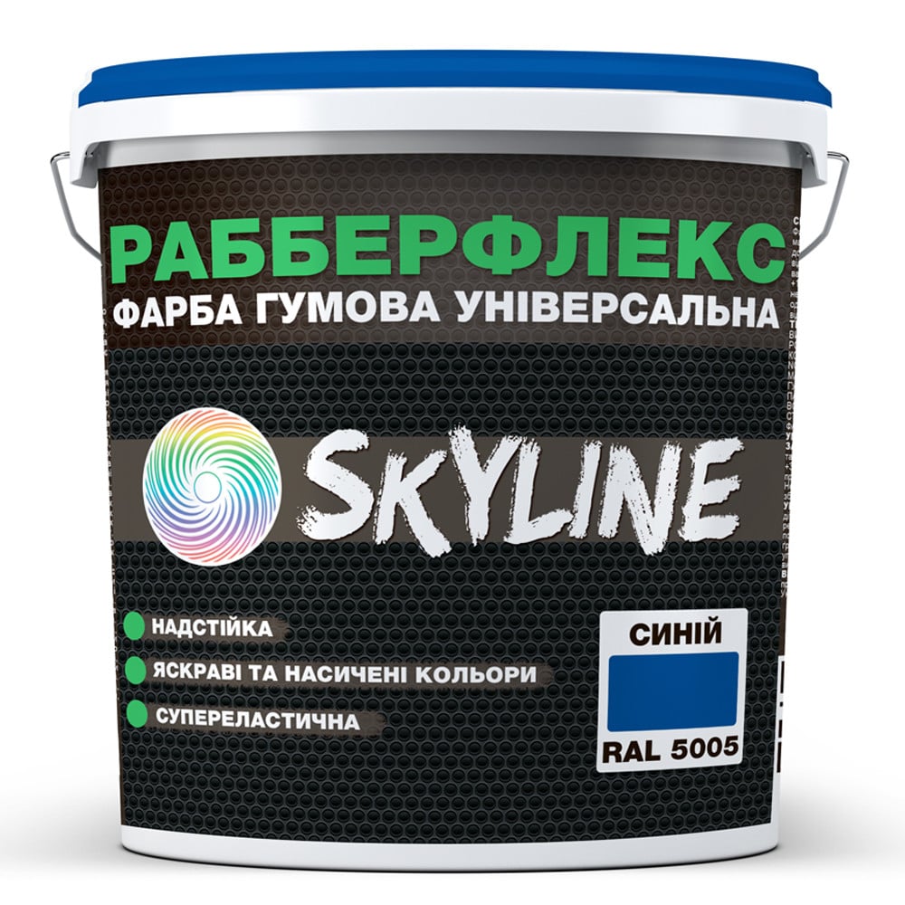 Краска резиновая суперэластичная суперстойкая Skyline RubberFlex 6 кг Blue RAL 5005 (621396088ba7dc6c59648c21) - фото 1