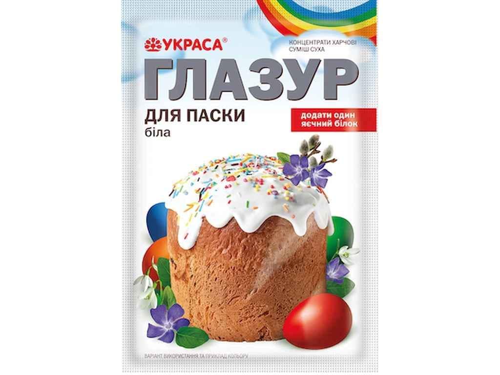 Глазурь пасхальная Украшение 75 г (897760)