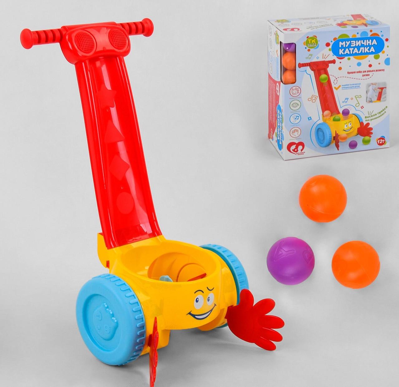 Музична каталка TK Group ТК 0818 із кульками