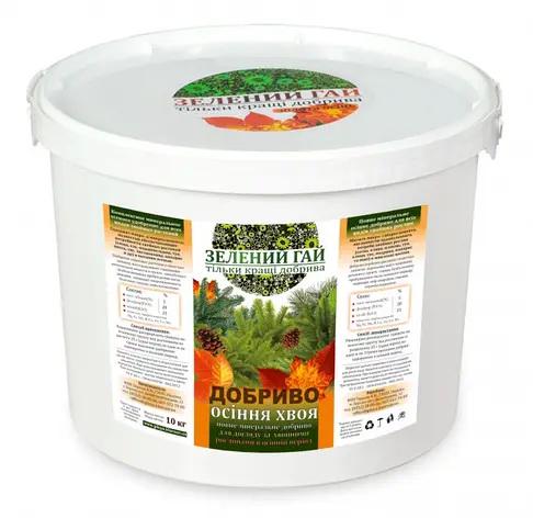Удобрение Зеленая роща осенняя хвоя 10 кг (2507b4c4)