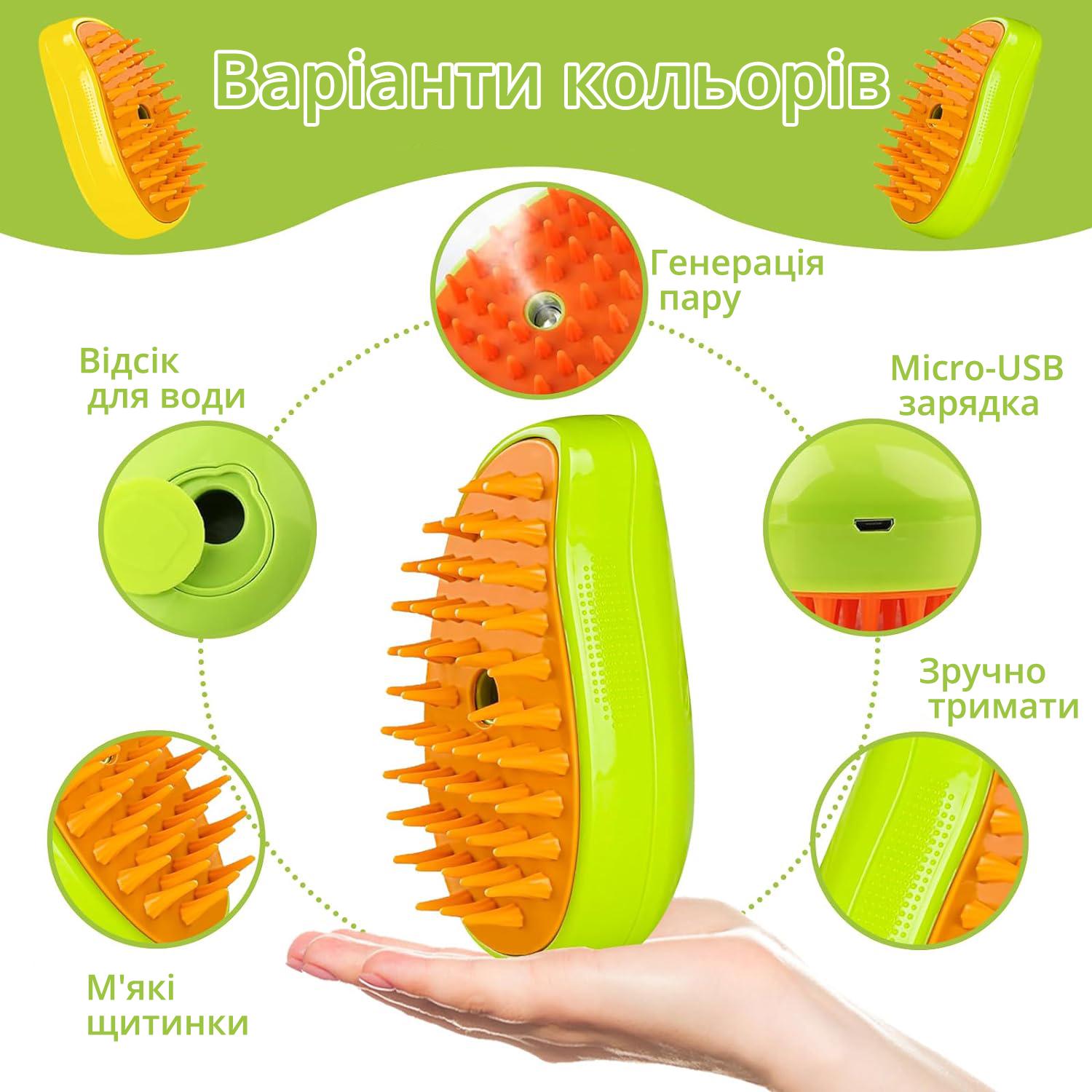 Расческа паровая для домашнего груминга котов и собак Зеленый - фото 4