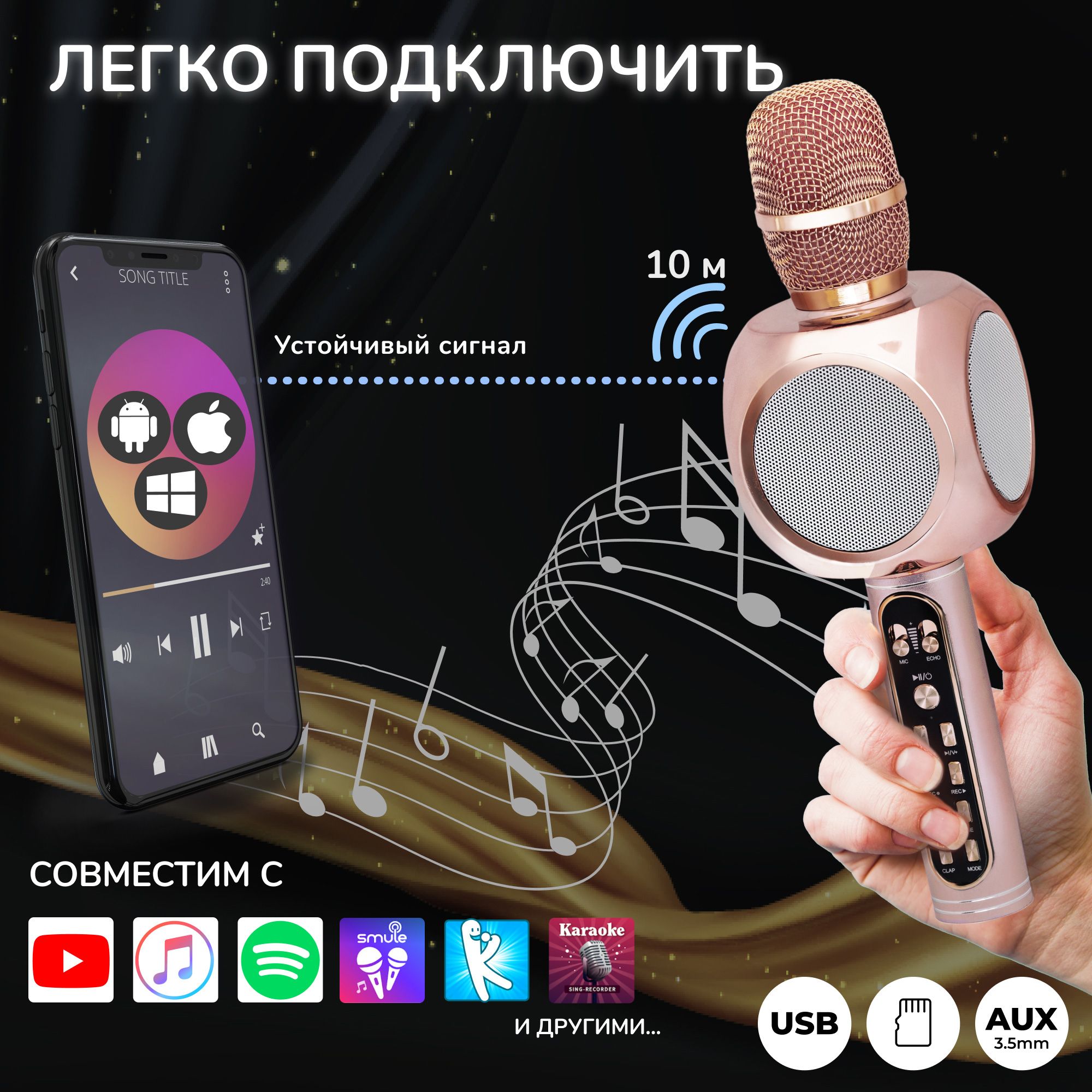 Караоке микрофон Bluetooth Magic Karaoke YS-90 Розовый - фото 9