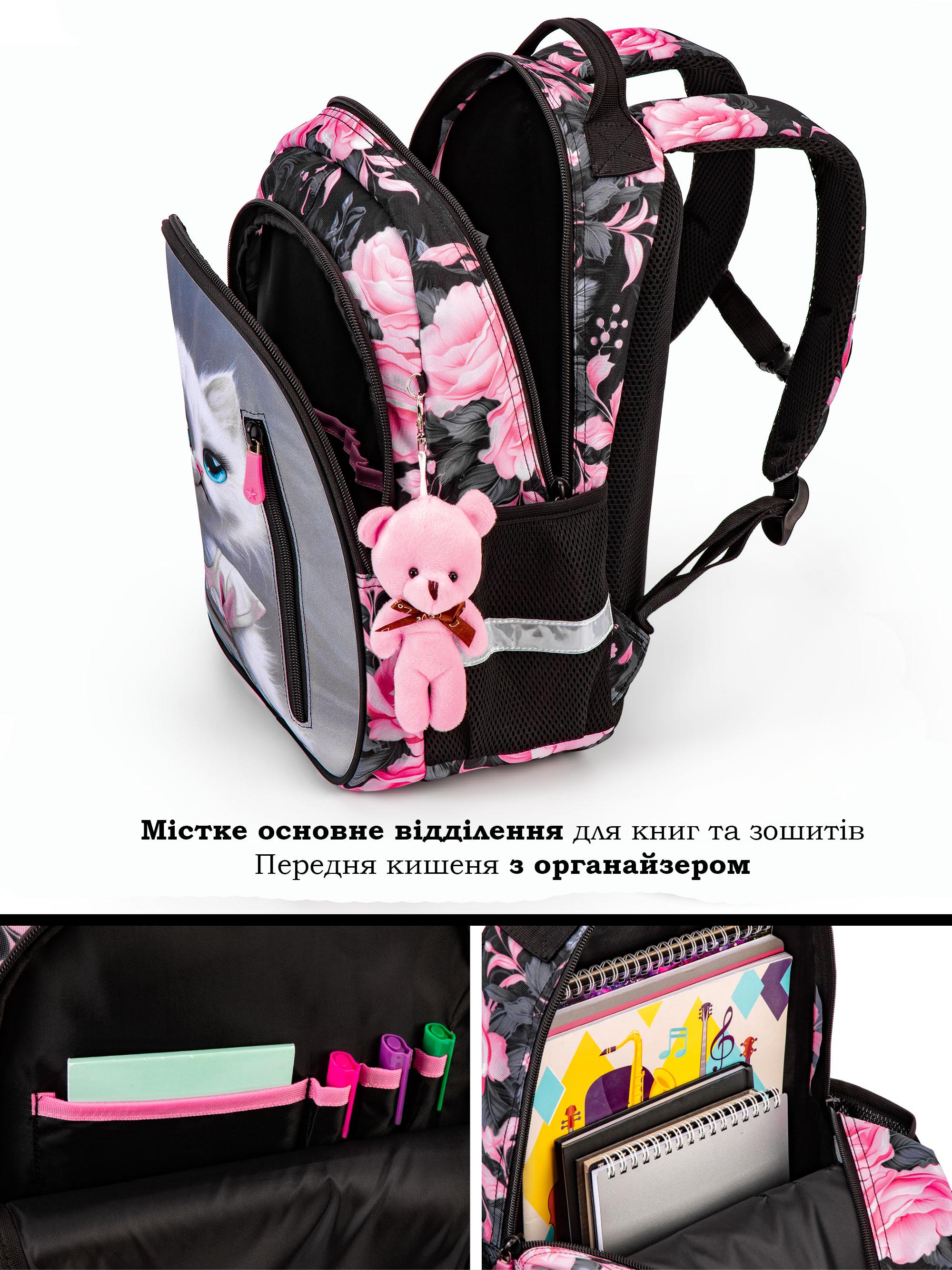 Шкільний рюкзак для дівчинки School Standard Котик для початкової школи 38х28х16 см (160-12) - фото 4