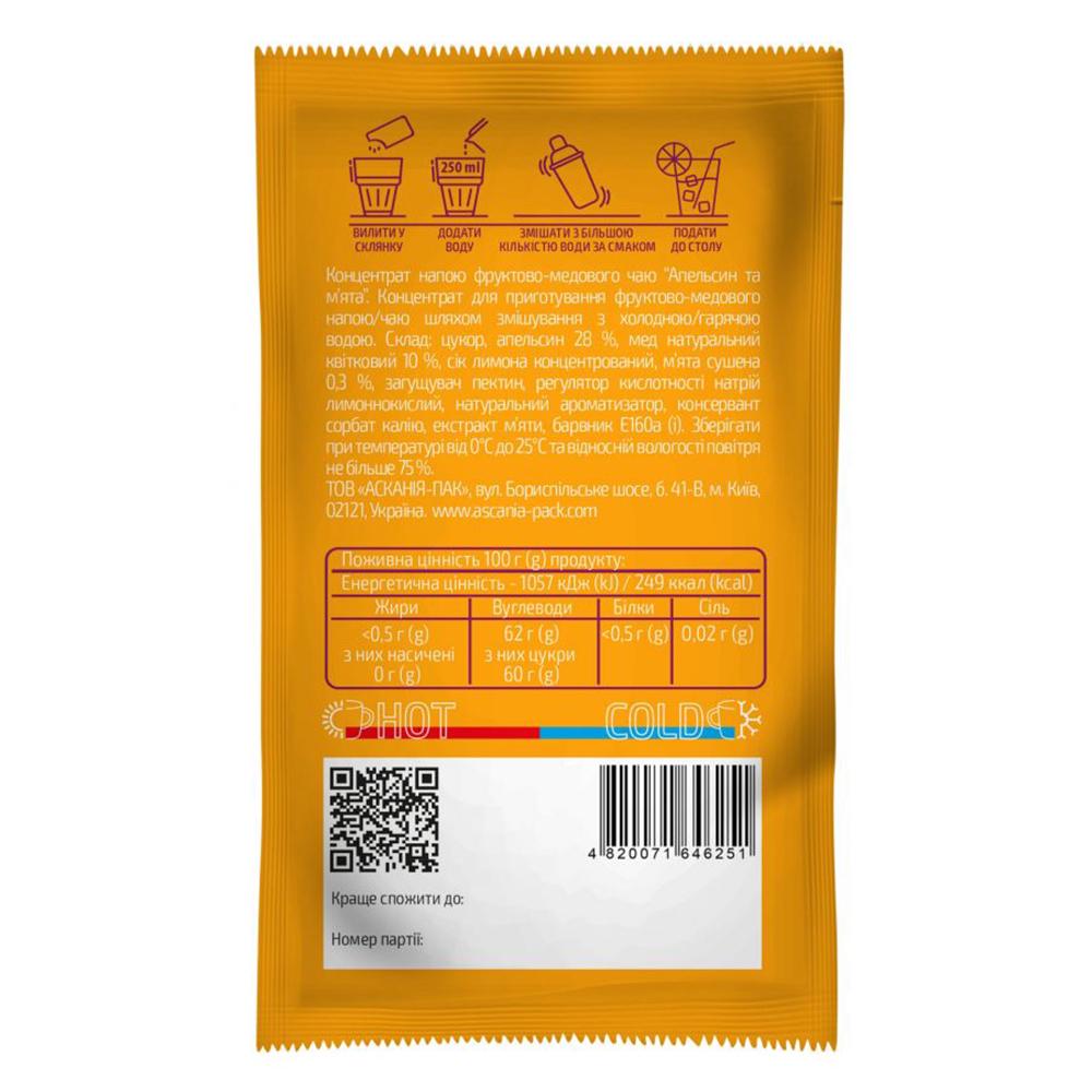 Напій концентрований Асканія чай апельсин та м'ята 12 саше по 50 г - фото 2