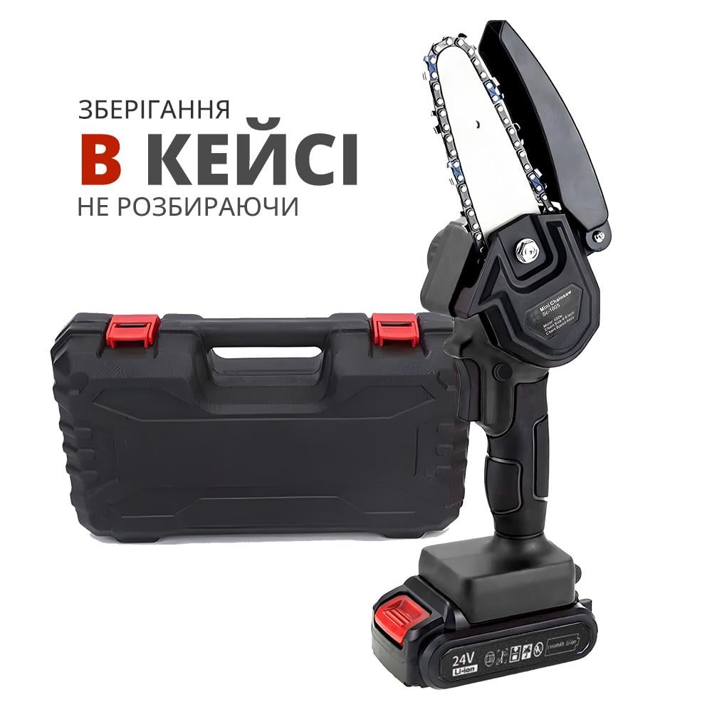 Електропила міні ланцюгова Karaman ChainSaw акумуляторна шина 4" (00908) - фото 1