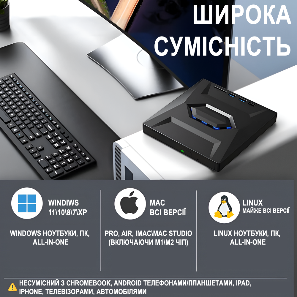 Дископривод внешний оптический Addap USB 3.0/Type-C EDB-03 CD-RW DVD-RW - фото 11 Дископривод внешний оптический Addap USB 3.0/Type-C EDB-03 CD-RW DVD-RW - фото 11