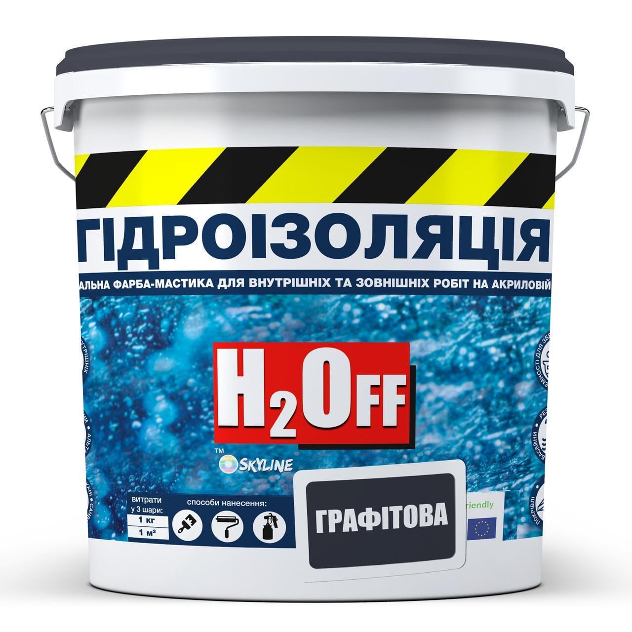 Гидроизоляция универсальная акриловая H2Off краска-мастика 12 кг Графитовый (2686317244)