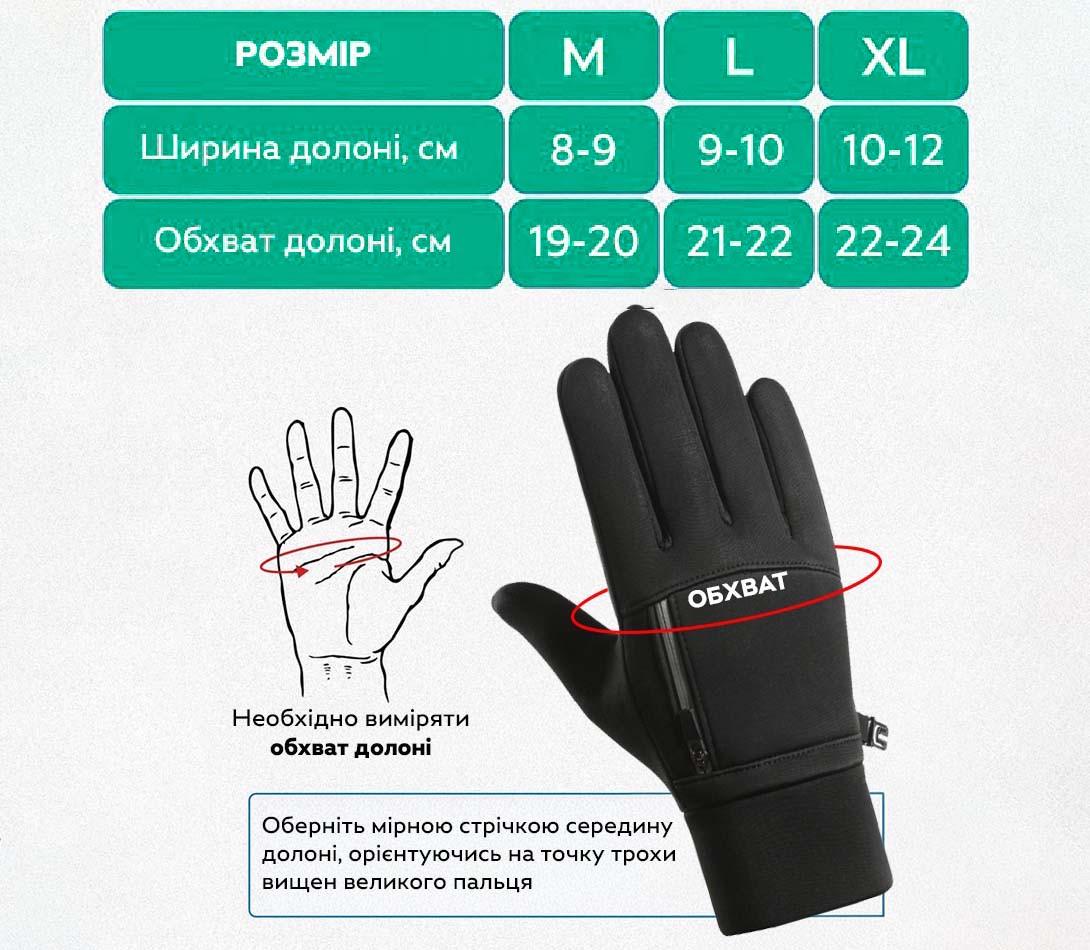 Перчатки зимние TREYANCH на флисе с карманом XL Черный - фото 10 Перчатки зимние TREYANCH на флисе с карманом XL Черный - фото 10