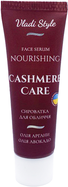Сыворотка для лица питательная восстанавливающая Владиком Cashmere Care 30 мл