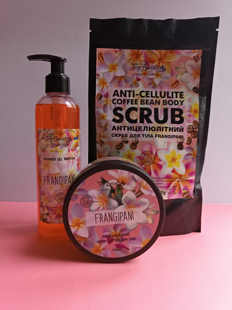 Набор для тела парфюмированный Top Beauty Frangipani антицеллюлитный (2054806120)