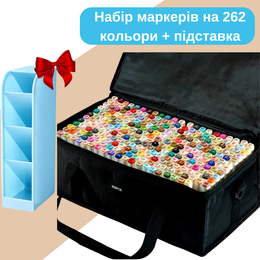 Маркери для малювання Touch Smooth спиртові двосторонні з блакитною підставкою 262 шт. (2441820562) - фото 2 Маркери для малювання Touch Smooth спиртові двосторонні з блакитною підставкою 262 шт. (2441820562) - фото 2