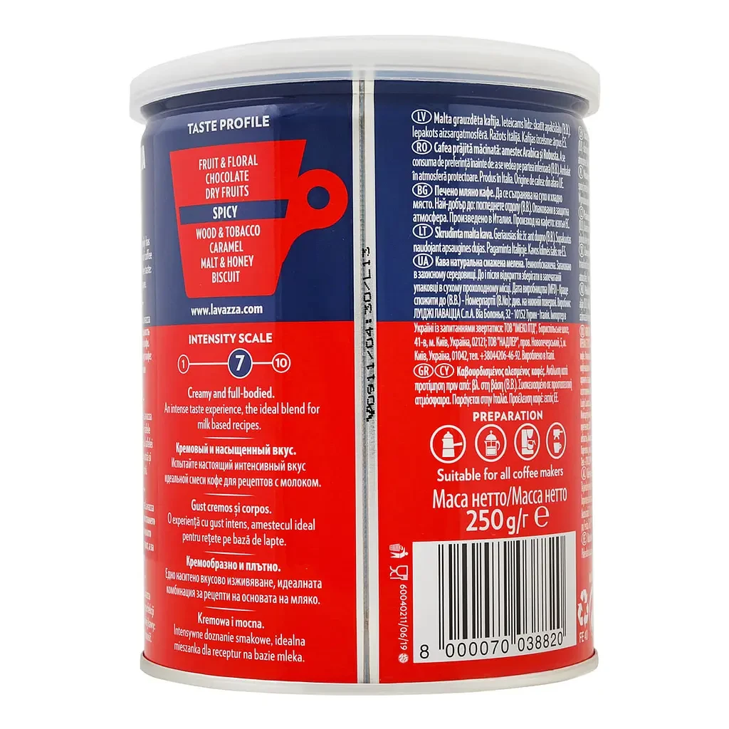 Кофе молотый Lavazza Crema e Gusto 250 г - фото 2 Кофе молотый Lavazza Crema e Gusto 250 г - фото 2