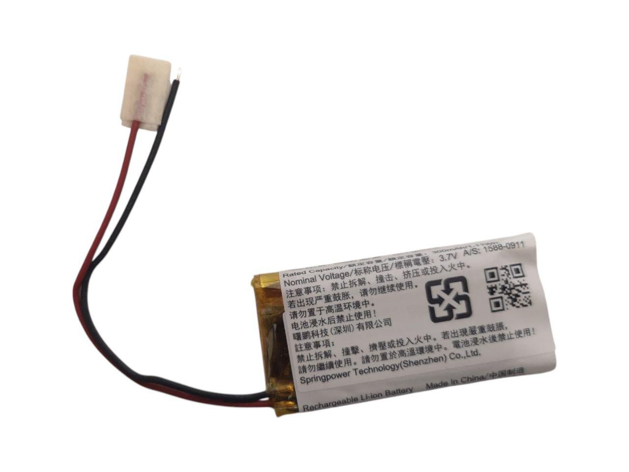 Аккумулятор для Sony LinkBuds Charging Case WF-SB700N/WF-XB700/WF-L900/WFL900/YY2953/621733 300 mAh (000013062)