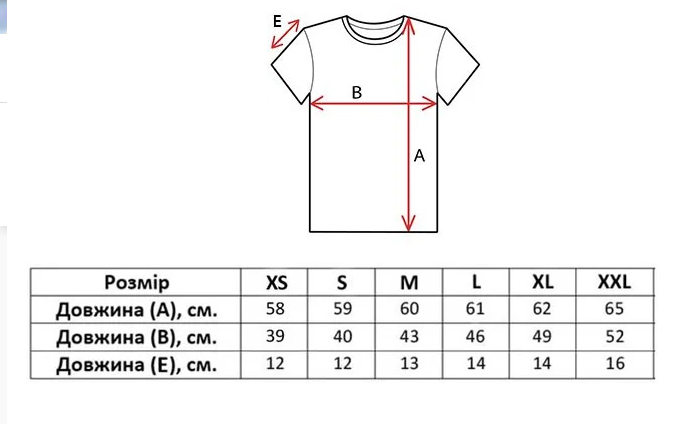 Футболка-вышиванка женская трикотажная XL Белый (ж-18-XL) - фото 3 Футболка-вышиванка женская трикотажная XL Белый (ж-18-XL) - фото 3