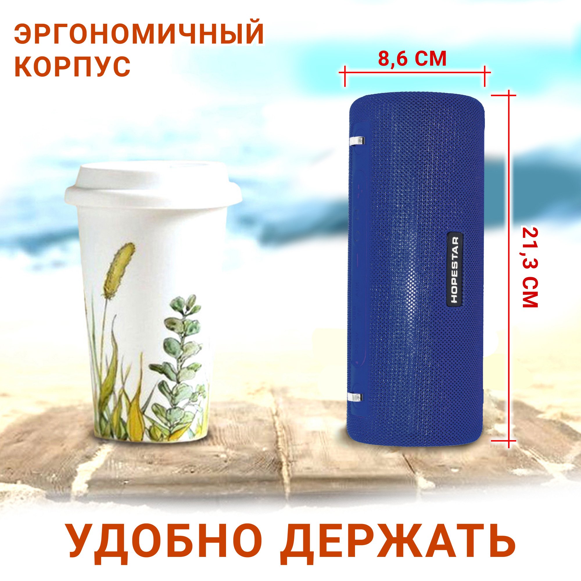 Акустична система Hopestar PowerBank H39 Cиній - фото 14 Акустична система Hopestar PowerBank H39 Cиній - фото 14