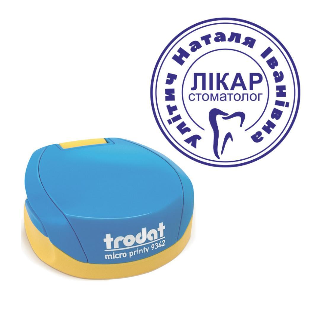 Печатка Лікаря на кишеньковому оснащенні Trodat Micro Printy 9342 d 30 мм Синьо-жовтий (Л10/9342/BY)