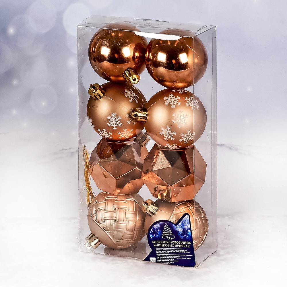 Ялинкові кульки 6 см 8 шт. (9690)