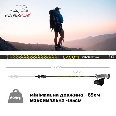 Палиці для скандинавської ходи PowerPlay 9103 Lagom 65-135 см (PP_9103_LAGOM) - фото 10