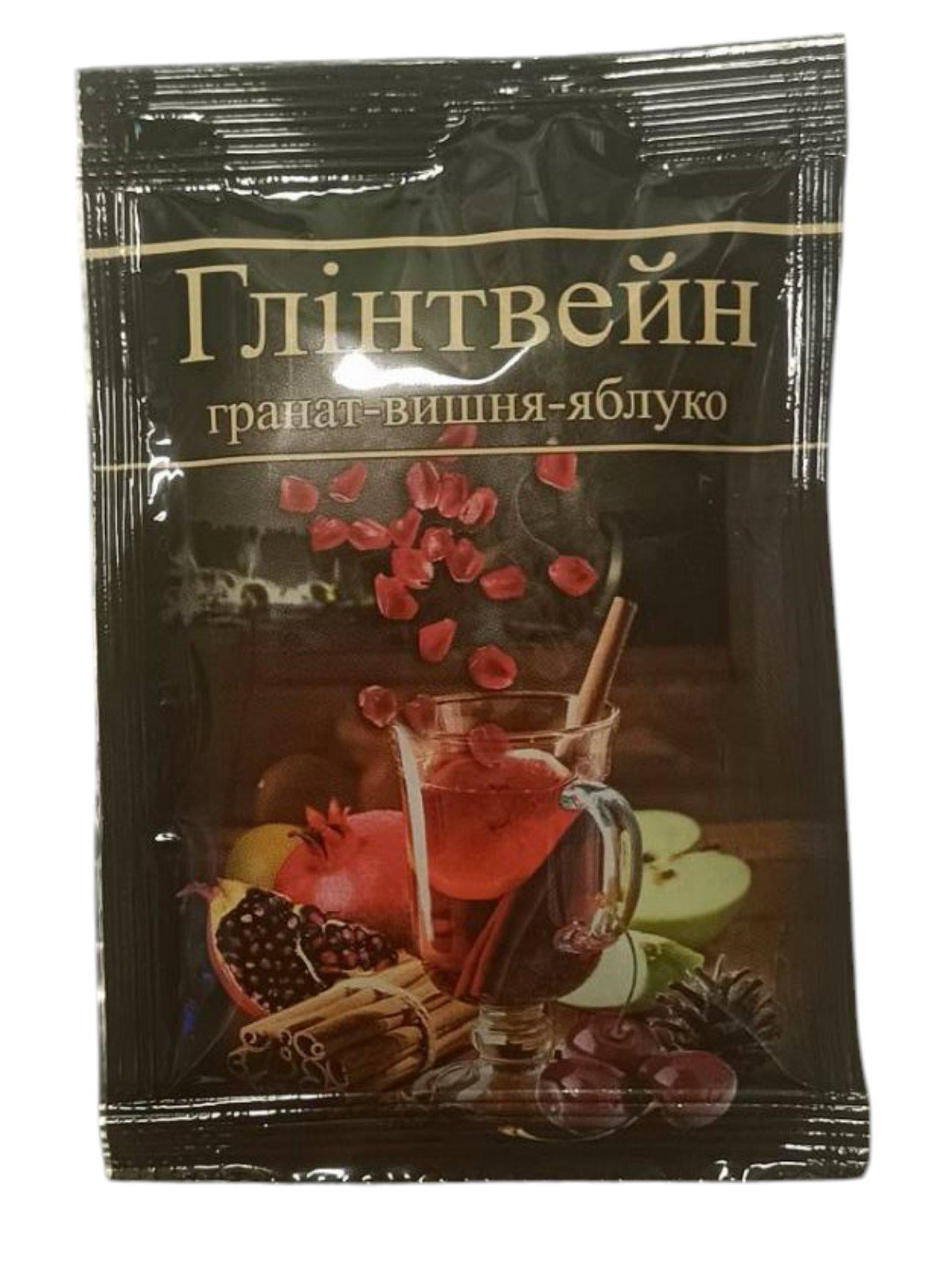 Чай концентрированный Welvart Глинтвейн Гранат-Вишня-Яблоко 20 шт. (59846)