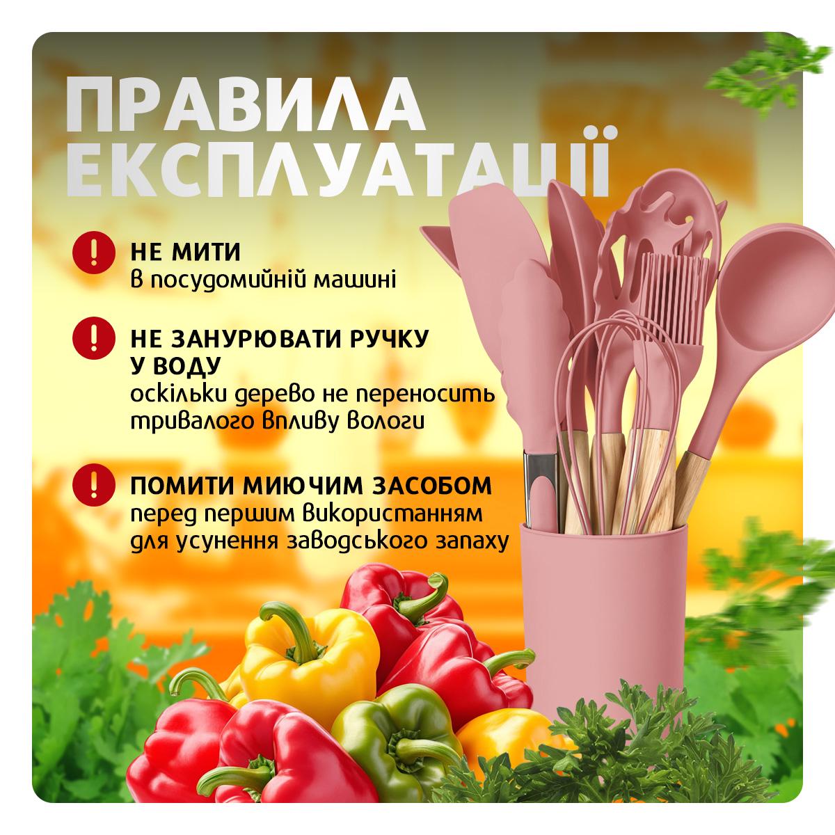 Набор кухонных принадлежностей Kayfovo KS-12S-4 из 12 силиконовых предметов половник/кухонные щипцы/лопатки Pink (29298) - фото 8