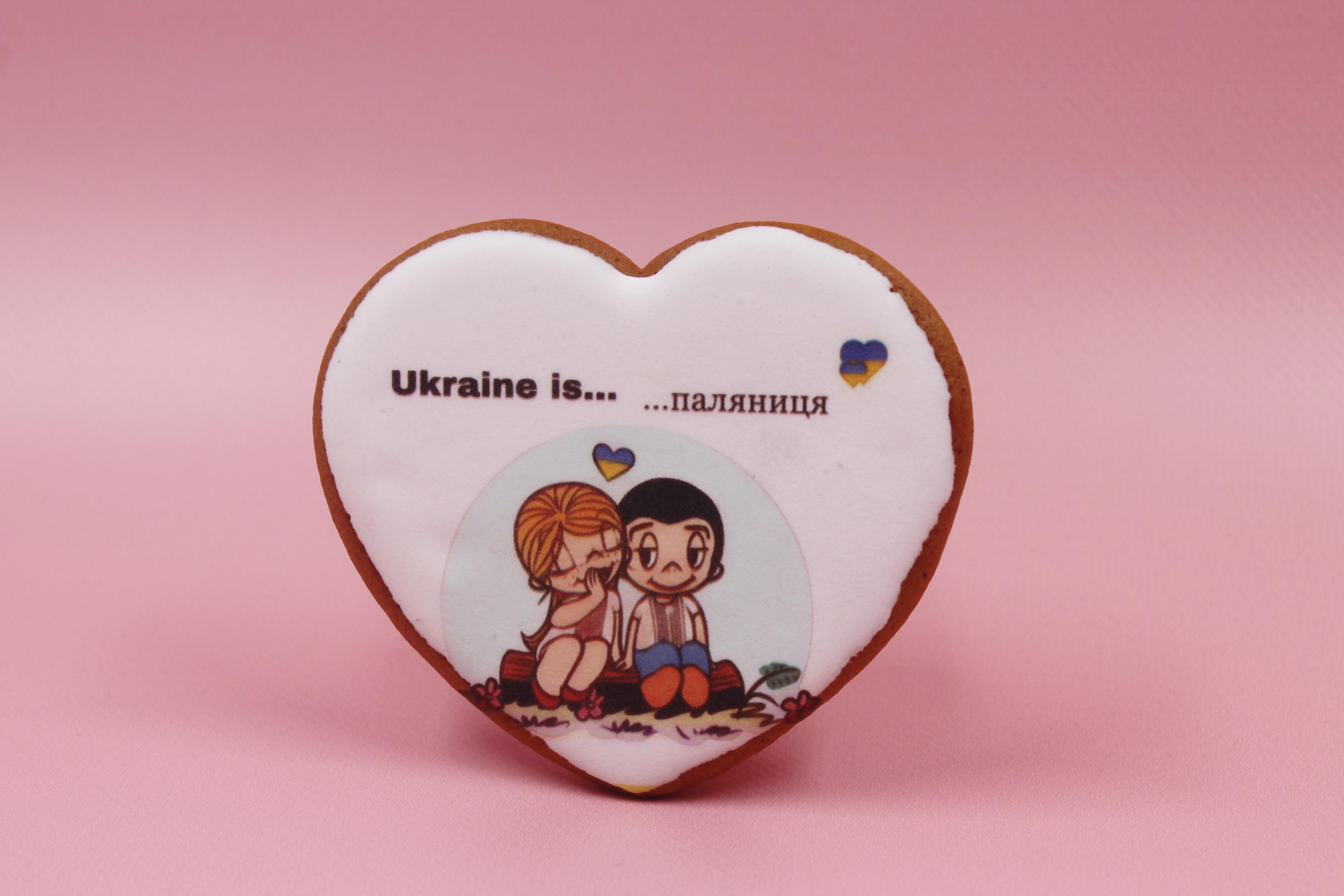 Имбирное печенье патриотическое "Україна це" 45 г медовое (3122)