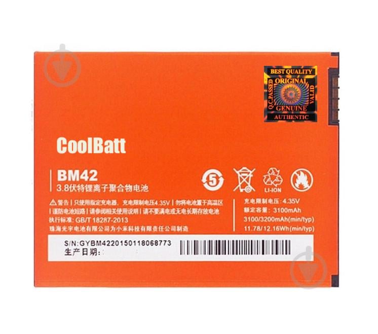Батарея CoolBatt Xiaomi BM42 Redmi Note 3200 мА*ч