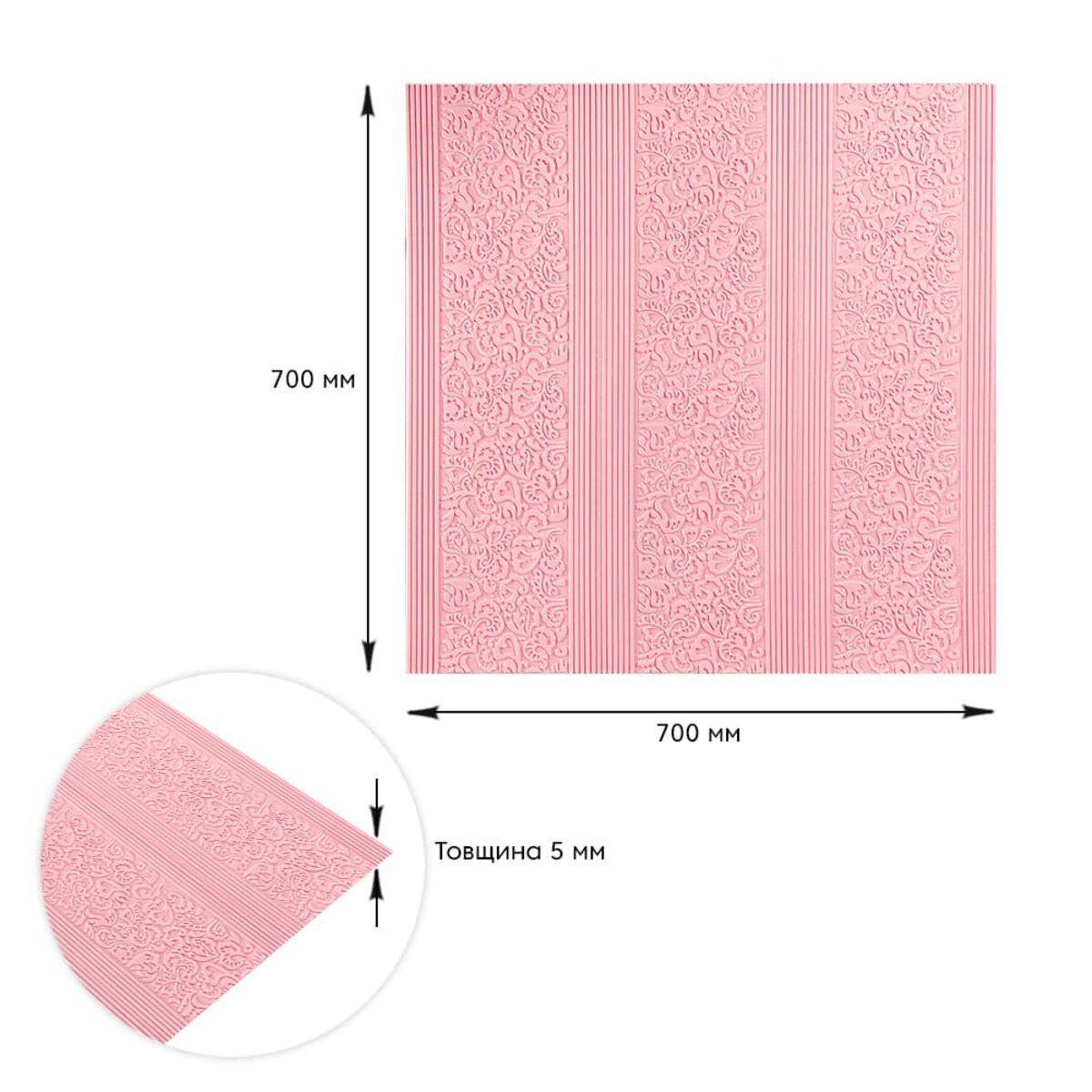 3D-панель самоклеящаяся 700х700х5 мм 140 Нежно-розовый (SW-00001330) - фото 3