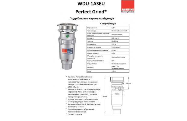 Измельчитель пищевых отходов Mcalpine WDU-1ASEU с пневматическим переключателем (9978121) - фото 2